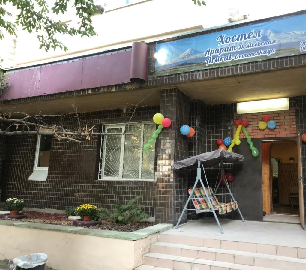 Ararat-Demeevskaya Hostel Kijev Kültér fotó